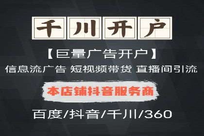 深入了解百度竞价广告的收费机制——多角度案例解读