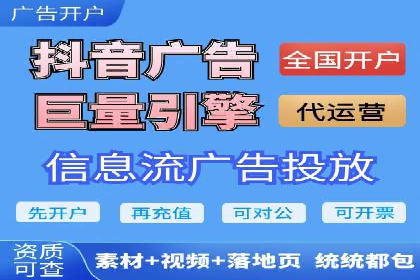 信息流大师案例：打造爆款新闻的秘诀