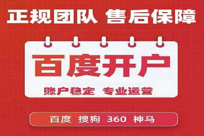 百度竞价包年，助力企业快速提升搜索排名