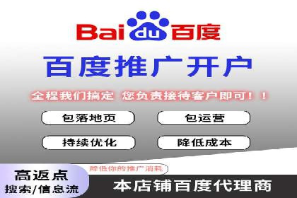 时尚品牌如何通过SEM运营托管赢得市场