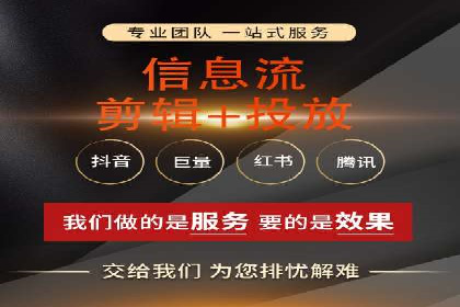 案例分享：百度信息流广告助力企业实现精准营销