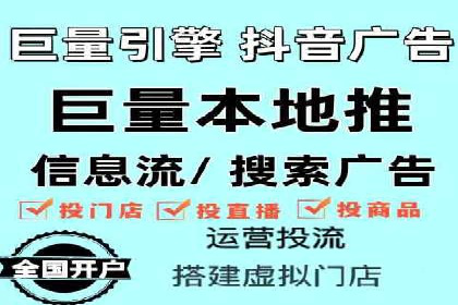 竞价广告优化：网络推广的秘诀
